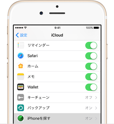 ios10-iphone6-settings-icloud-find-my-iphone-on.png